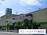 周辺：スーパー 900m サミットストア下倉田店