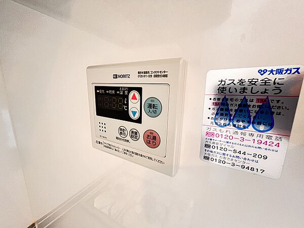 大阪府泉大津市森町1丁目(賃貸マンション1K・1階・30.40㎡)の写真 その13