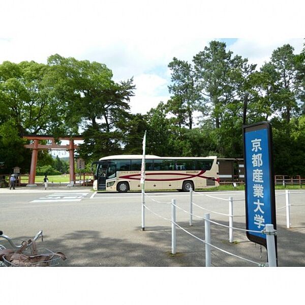 画像18:京産大行き無料バス(その他)まで1000m