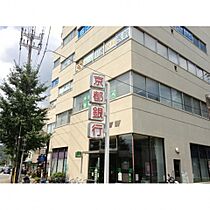 リンクル21  ｜ 京都府京都市左京区山端川端町17（賃貸マンション1K・1階・23.00㎡） その20