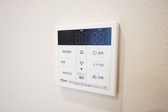 おいだき機能つ...