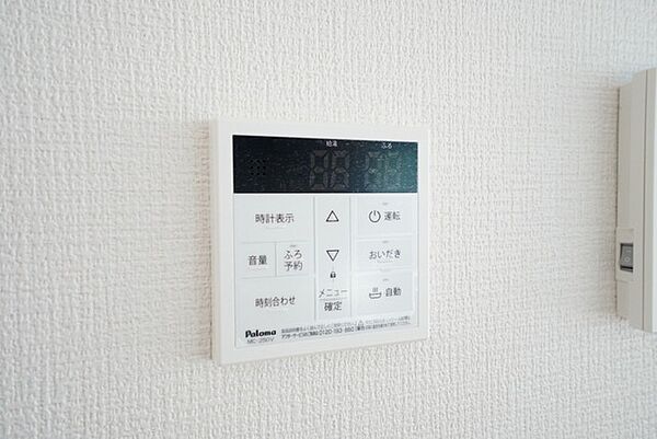 その他を拡大表示