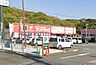 周辺：サンドラッグ　九工大前店
