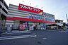 周辺：ツルハドラッグ　若宮店