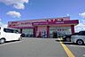 周辺：ディスカウントドラッグコスモス　古賀中央店