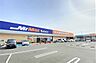 周辺：ミスターマックス　Select福津店