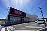 周辺：ディスカウントドラッグコスモス　新宮下府店