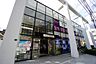 周辺：岩田屋サロン　下大利サロン