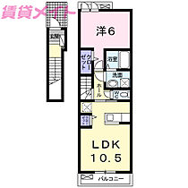 三重県四日市市西日野町（賃貸アパート1LDK・2階・45.07㎡） その2