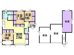 若草町12番テラスハウス 2階
