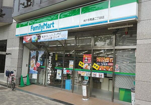 画像19:ファミリーマート　兵庫駅前店