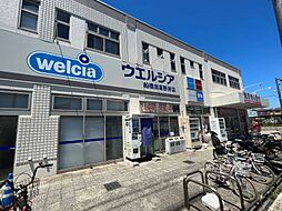 周辺施設の画像