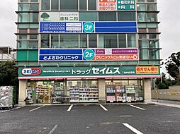 周辺施設の画像