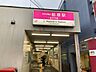 周辺：前原駅まで　1500m　徒歩約19分●【京成松戸線】駅周辺は閑静な住宅街で、コンビニやドラッグストア、セレモニーホールがあります。東京駅まで乗り換え1回で約42分です。