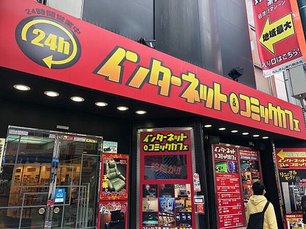 画像29:【喫茶店・カフェ】なんばネットカフェポパイなんば店まで534ｍ