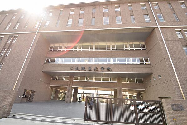 画像25:【高校】大阪星光学院高等学校まで450ｍ