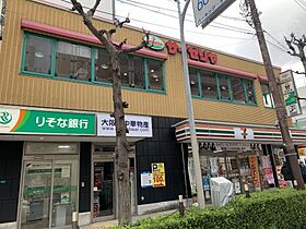 セレニテ難波プリエ  ｜ 大阪府大阪市浪速区日本橋東2丁目（賃貸マンション1K・2階・23.44㎡） その26