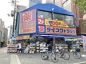 大阪府大阪市西区南堀江3丁目12-14（賃貸マンション1K・5階・25.96㎡） その28