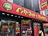 周辺：【喫茶店・カフェ】なんばネットカフェポパイなんば店まで548ｍ