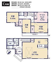 松戸市千駄堀I期
