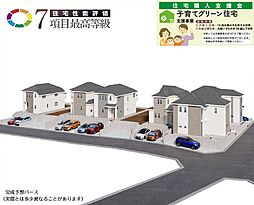 松戸市小金原IV