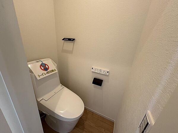 トイレを拡大表示