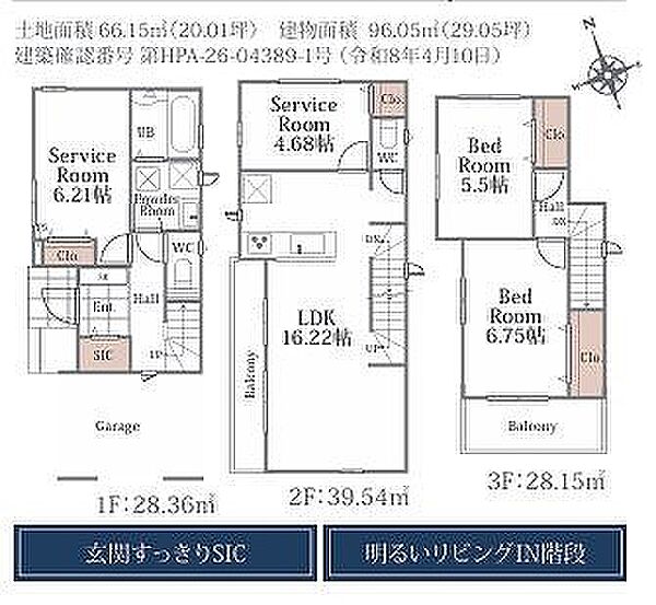 間取り
