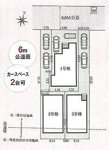 その他を拡大表示