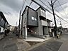 外観：〜サンケイ商事にお任せください〜当社は地元密着型　お客様のご要望・期待にお応えします。