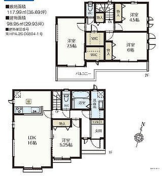 間取りを拡大表示