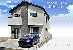 八潮市中央6期