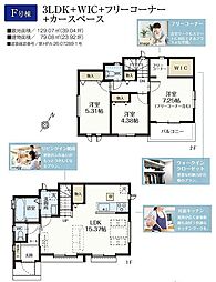 松戸市樋野口921番