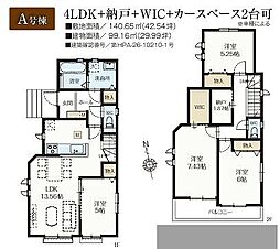 市川市国分3丁目1847番