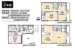 川口市元郷4丁目 2棟