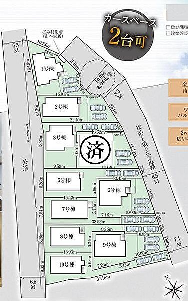 その他を拡大表示