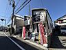 外観：〜サンケイ商事にお任せください〜当社は地元密着型　お客様のご要望・期待にお応えします。