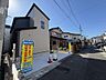 外観：〜サンケイ商事にお任せください〜当社は地元密着型　お客様のご要望・期待にお応えします。