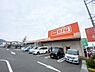 周辺：【スーパー】ザ・ビッグ　静岡川原店まで911ｍ