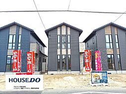 新築戸建 西尾市羽塚町大道東　全4棟　3号棟