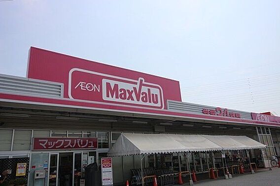 マックスバリュ...