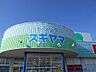 周辺：ドラッグスギヤマ　一色店 1580m