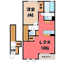 茨城県古河市旭町2丁目（賃貸アパート1LDK・2階・52.98㎡） その2