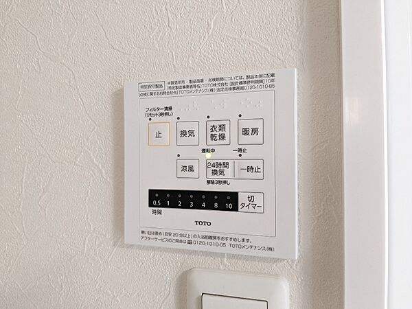 ブルーサファイア A ｜群馬県伊勢崎市茂呂町1丁目(賃貸アパート1LDK・1階・29.44㎡)の写真 その11