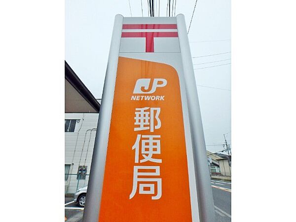 画像18:伊勢崎中央町郵便局 896m