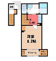 アネモネ  ｜ 群馬県伊勢崎市宮子町（賃貸アパート1K・2階・36.11㎡） その2