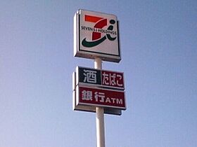 アンジュ  ｜ 群馬県伊勢崎市波志江町（賃貸アパート1LDK・1階・40.00㎡） その19