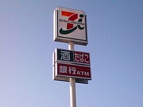 クレアパレス  ｜ 茨城県古河市上辺見（賃貸アパート1R・1階・32.62㎡） その25