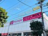 周辺：【ホームセンター】Olympic(オリンピック)　立石店まで2109ｍ