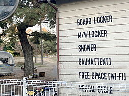 周辺施設の画像