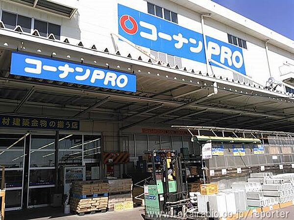 画像21:コーナンPRO 熱田四番町店（2010m）